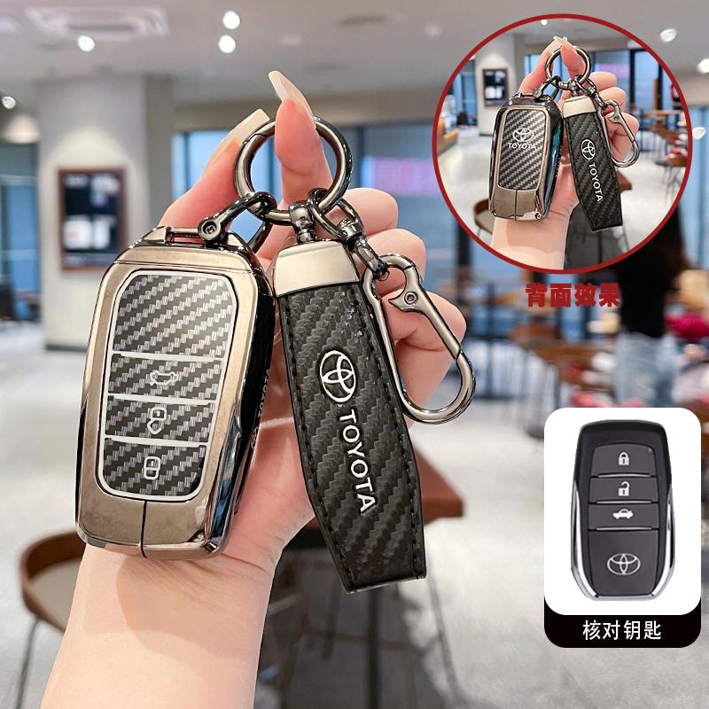 Suitable for 2024 New Toyota Camry 9th Generation Key Set, 23 8th Generation Car Specific Metal Buckle Shell, Male