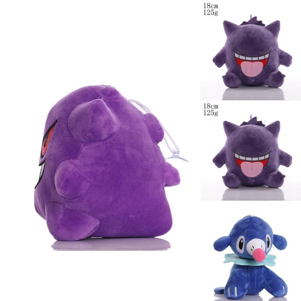 Urocza i przytulna pluszowa zabawka Pokemon 8" Dostępne 34 style!