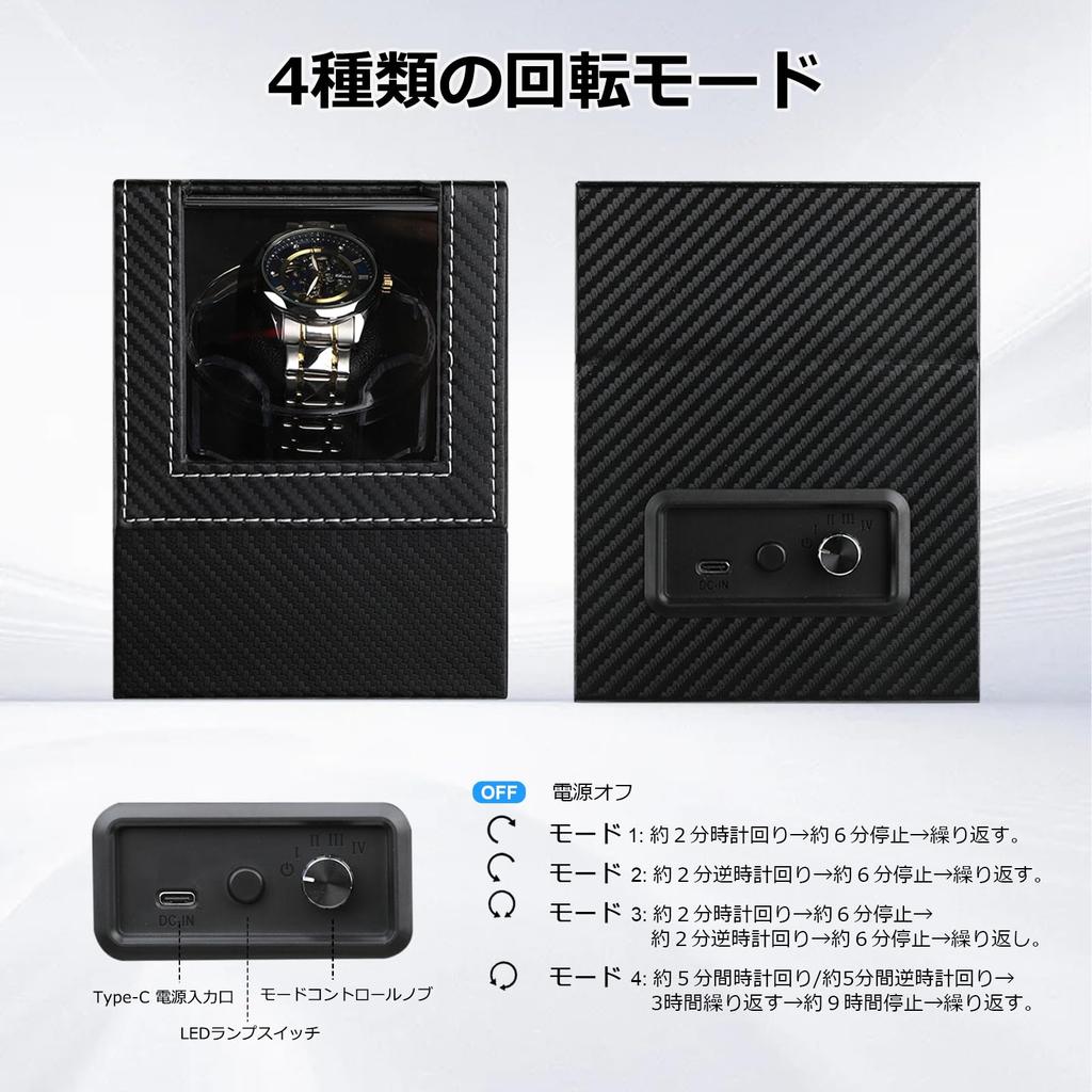 Nowy Automatyczny Rotomat do Zegarków dla Mężczyzn i Kobiet Czarny z 1 2 8 lub 6 Rotomatami Rotomaty 8 (A02 1+0T) Nawijarka, Nawijarki, Nawijarki, (2 + Przechowywanie).