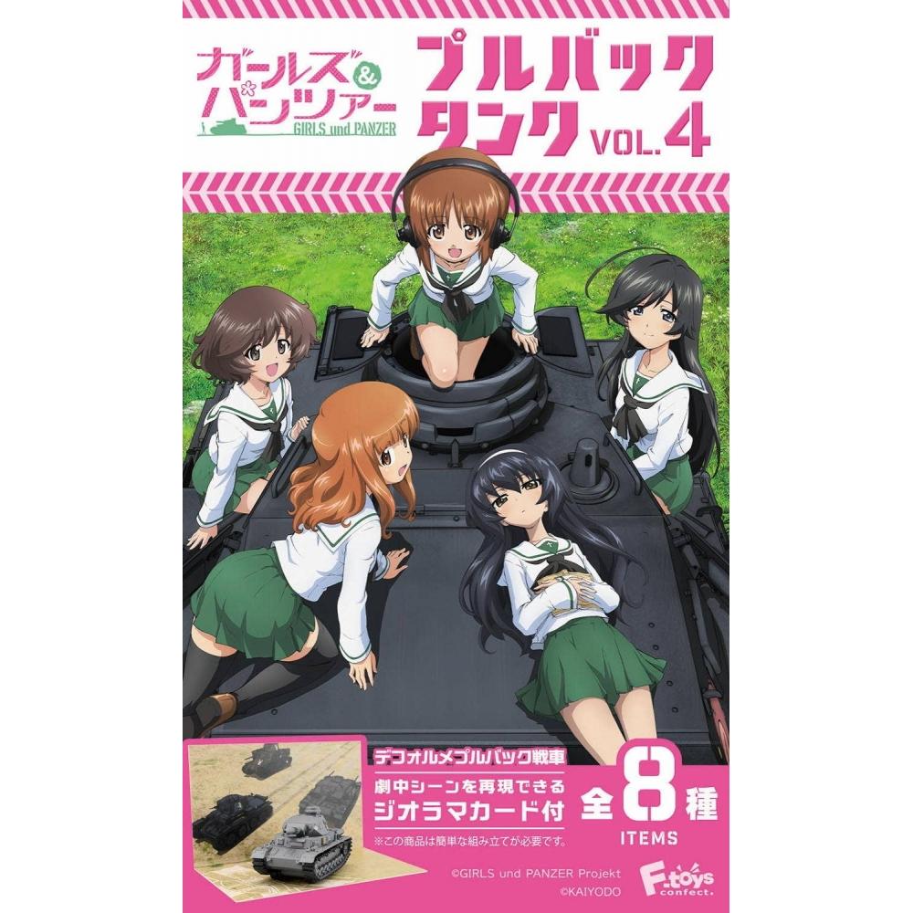 

Girls Und Panzer Girls Und Panzer Pullback Tank 4 1box 10pcs