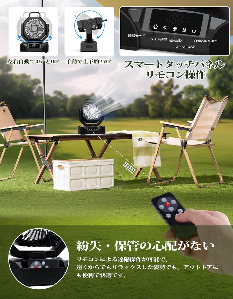 New Cool Breeze KINGLEAD Camping Fan with DC 5 Wind Speed 3 Color LED Touch Automatic Sleep Timer Compact Tabletop Fan for Car Emergency and