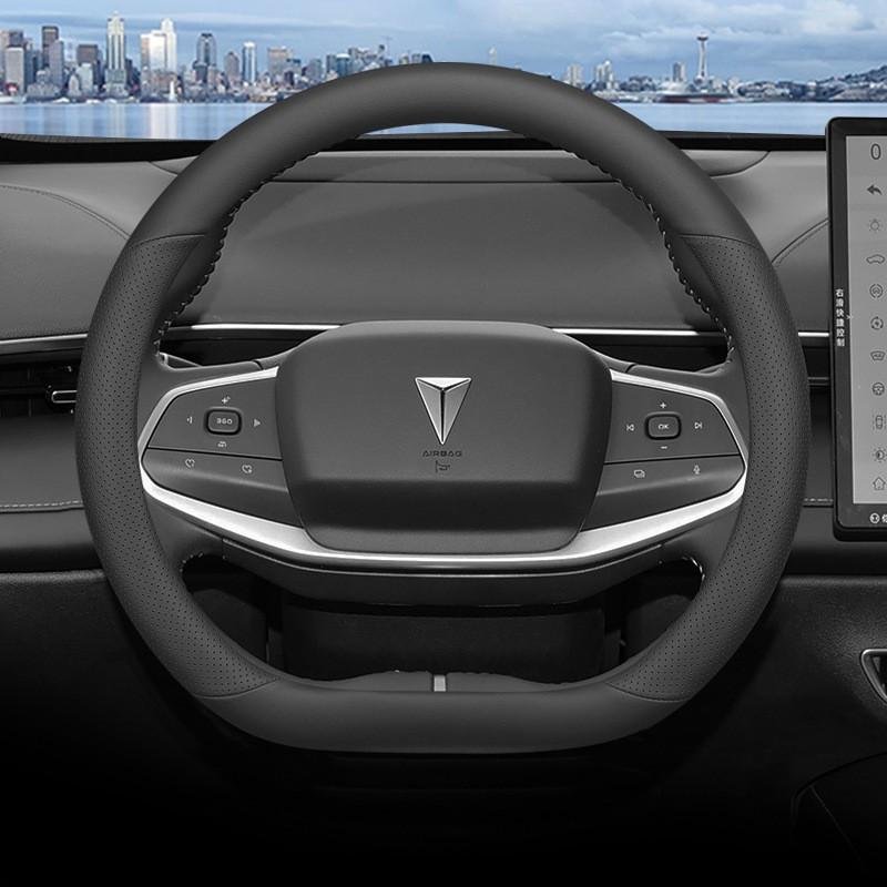 Ultra-thin Steering Wheel Cover Changan Deepal SL03 Anti-slip Sweat-absorbent Universal All