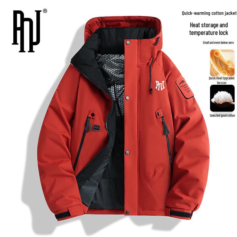 

PNJ Men s Hooded Padded Jacket 3XL