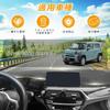 Daihatsu Taft 900 Dashboard Interior Parts for Taft 900 2020 Sun and Interior Accessories Mat/Cover - (June - Present) - Protection, Anti-Reflective,