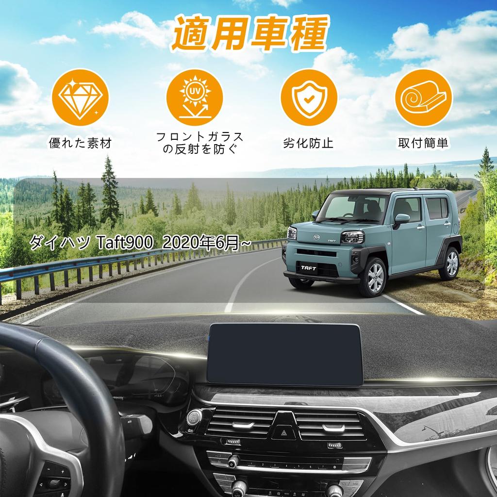 Daihatsu Taft 900 Dashboard Interior Parts for Taft 900 2020 Sun and Interior Accessories Mat/Cover - (June - Present) - Protection, Anti-Reflective,