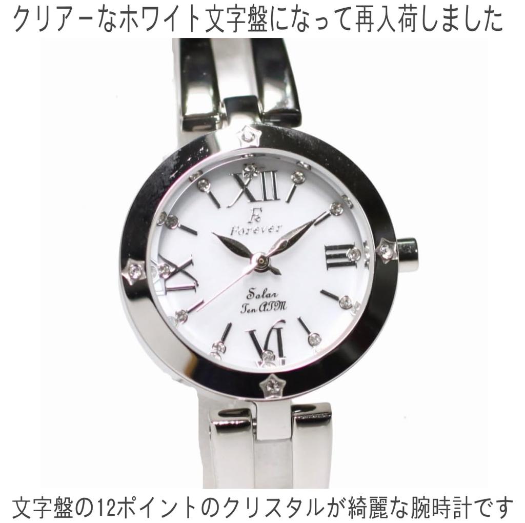 Solar 10 ATM Water Easy Strap Adjustment Tools Bracelet Japanese Solar Date Perfect White Roman Dial Ladies' Watch, Resistant, (No Required!),