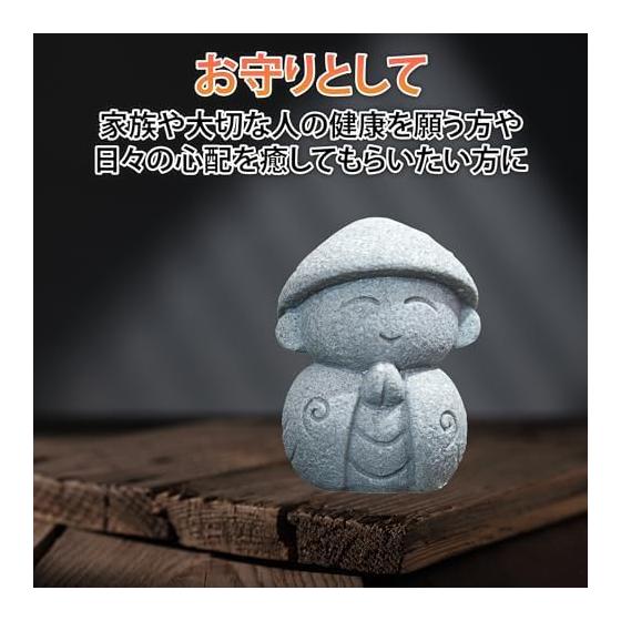 Felimoa Jizo Garden Object Ornament Garden Decoration Garden Figure Jizo Guardian Deity