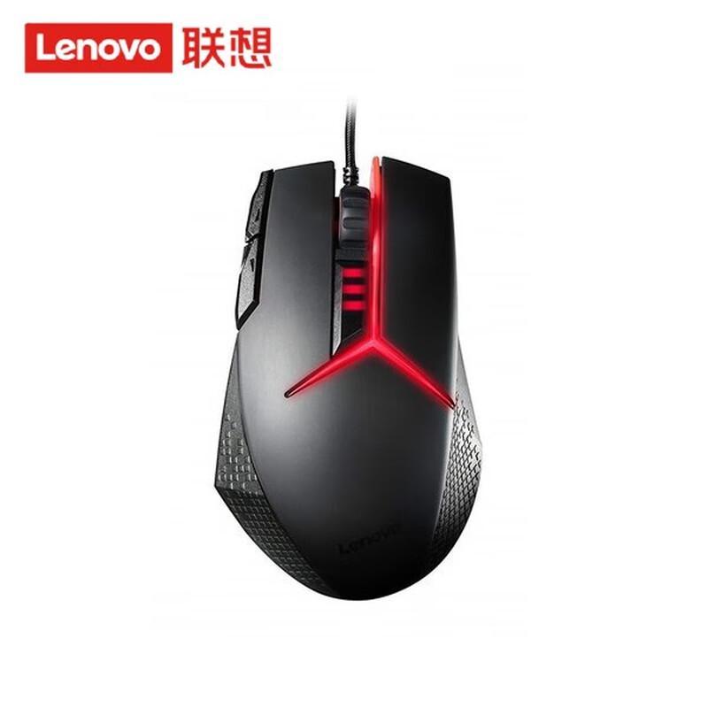 

Lenovo Y Gaming Series Wired Gaming Mouse