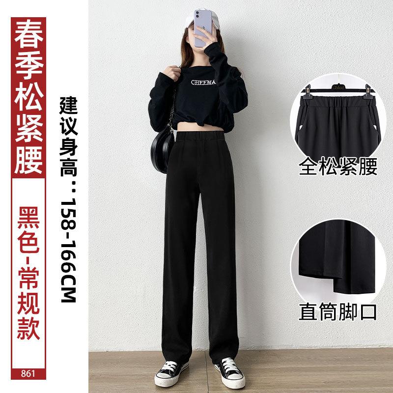 

Черные брюки женские брюки осенние тонкие новые драпированные прямые брюки маленькие узкие широкие брюки S (80-45kg)