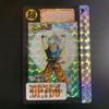 Used Dragon Ball Z Carddass No. 499 Son Goku