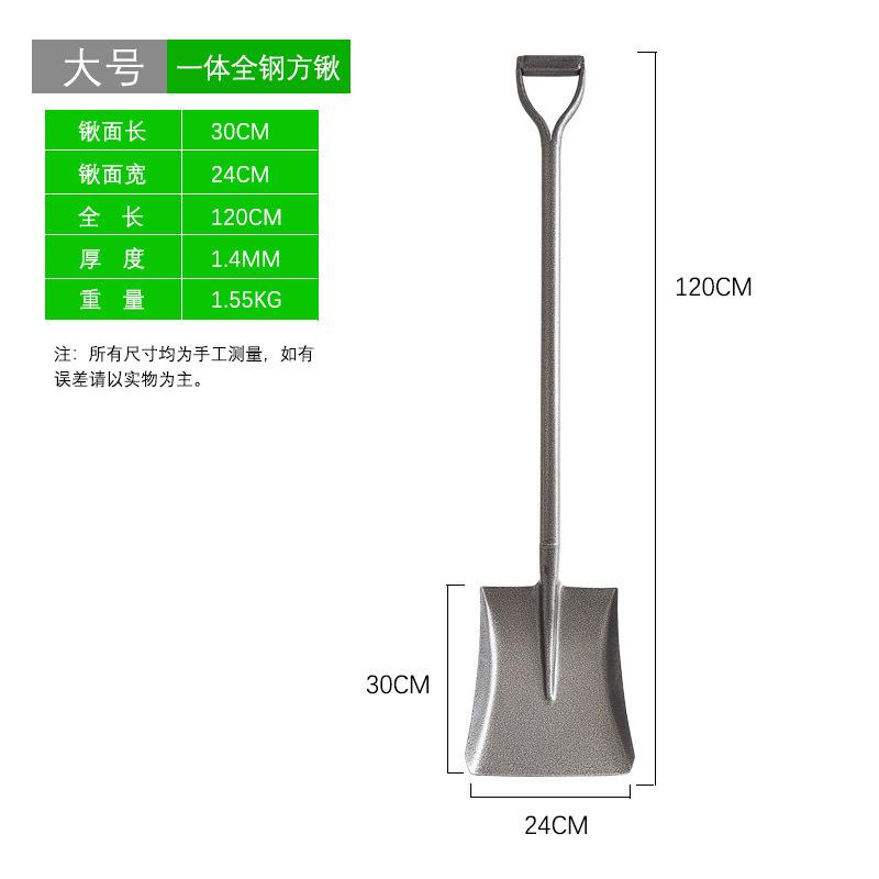 Shovels, Manganese Steel Shovels, Agricultural Shovels, Vegetable Planting, Home Loosening Soil, Gardening, Artists
