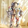 Space Aviation Astronaut Sunflower Bouquet Model Building Blocks Boys And Girls Children's Educational Assembly Toys