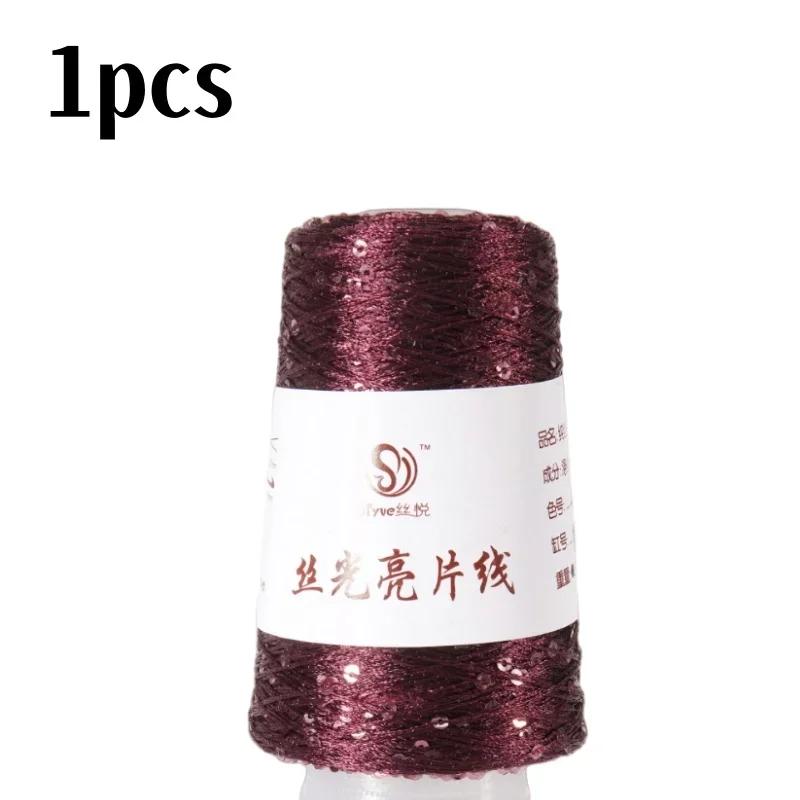 150 Colour 700M 100g Special Sequin Yarn DIY Garment Accessories Rag Doll Knitting Yarn