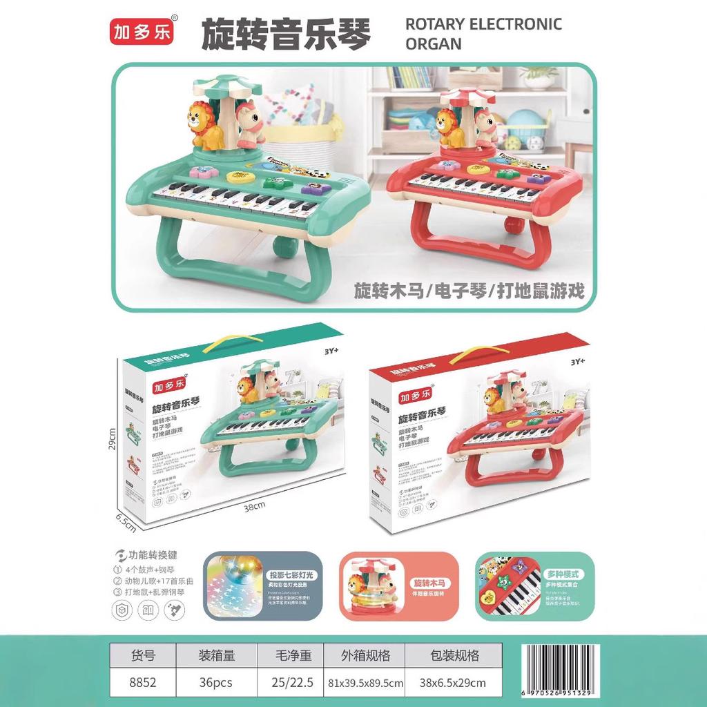 Kinder Früherziehung Multifunktionale Musik Elektronische Orgel Pädagogisches Licht Klavier Cartoon Tier Mädchen Spielzeug