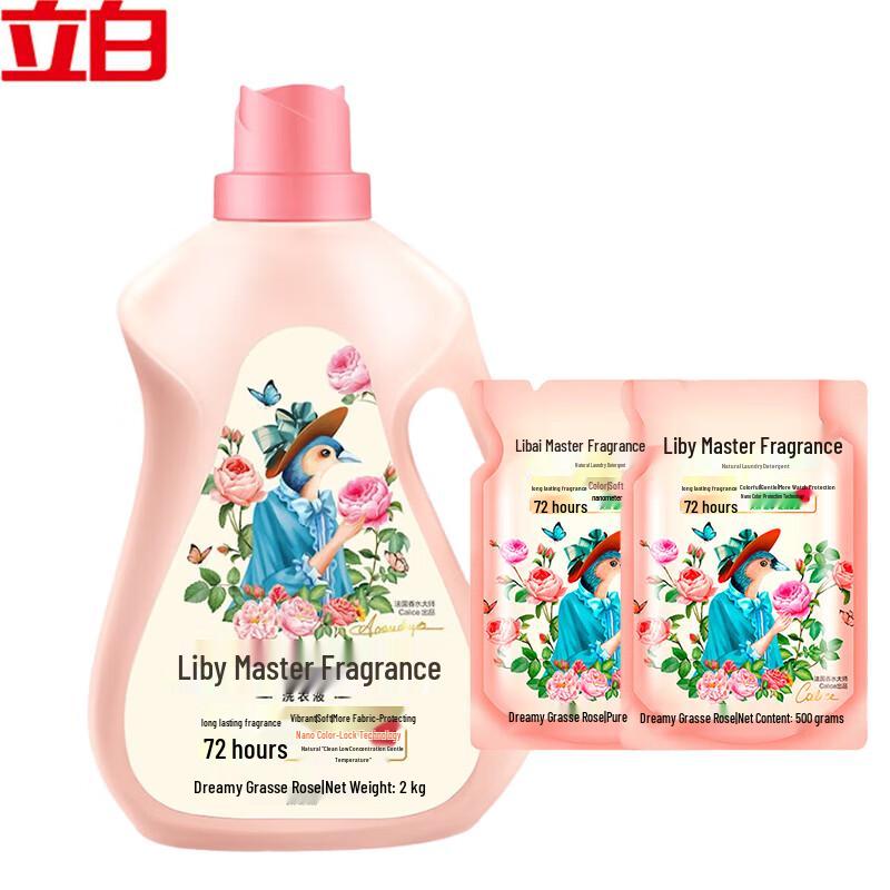 Liby Laundry Detergent