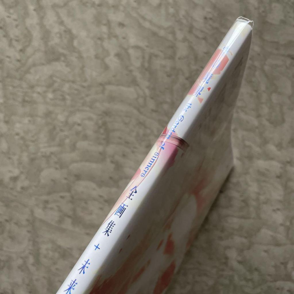 [USED] The Garden of Sinners Complete Art Book + Mirai Fukuin Extra...