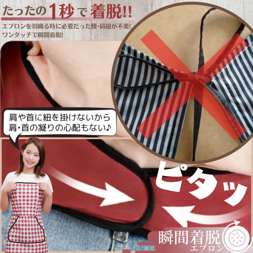 MSR19 Waterproof Apron, Easy To Put On In 1 Second, No Ties, Stylish, Popular, Perfect for Nursery Teachers, Men's and Women's, One-Touch Closure