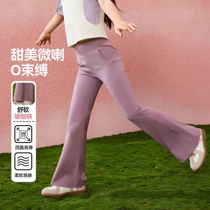 ASK JUNIOR Girls  Soft High-Elastic Flared Yoga Pants 170