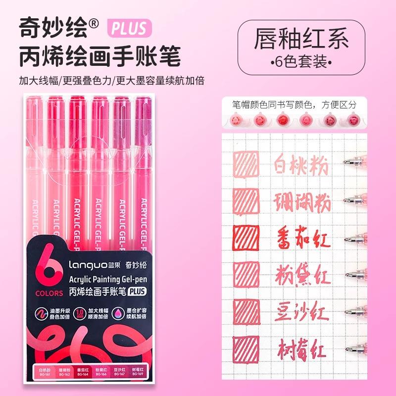 LANGUO 90/6 Colors Glitter Acrylic Painting Gel Pen Set 1.0mm Large Capacity Writing Pen Stationery Office School Supplies