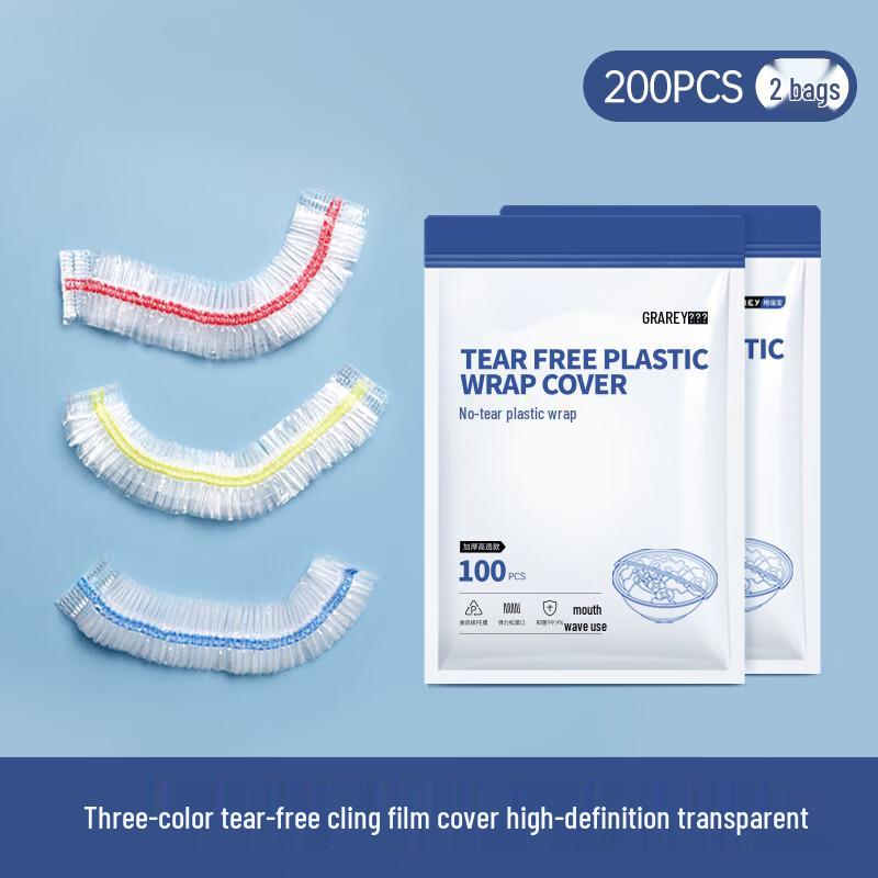 GRAREY Disposable Stretch Food Covers