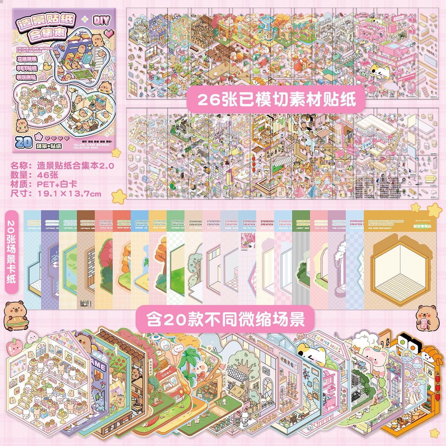 

3D Miniature House Sticker Book, Tiny Scene Diorama Set, DIY Journal & Scrapbooking Materials
