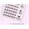 Bonnie Wisp - Glue-free False Eyelashes Clusters