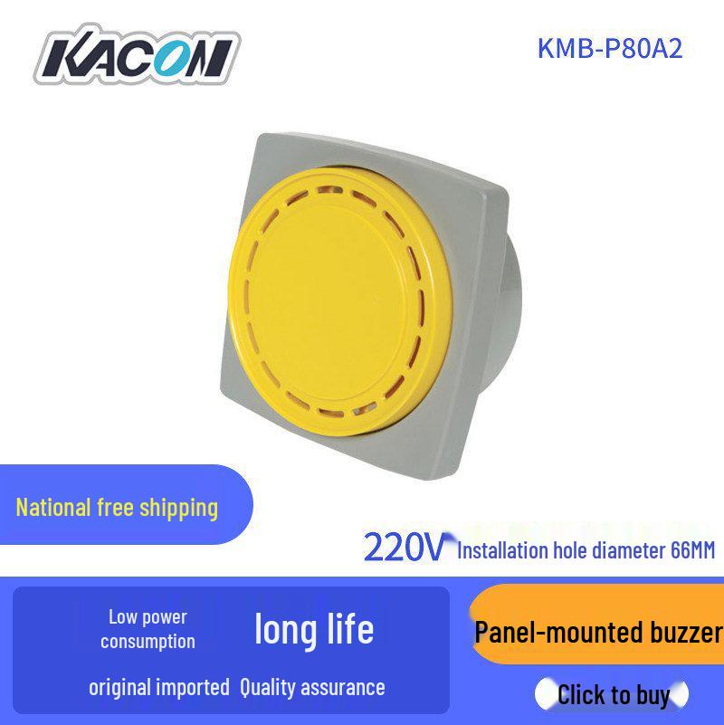 

Kacon Recessed Panel Mount Electromagnetic Buzzer KMB-P80A2/A1 - 220V/24V KMB-P80A2