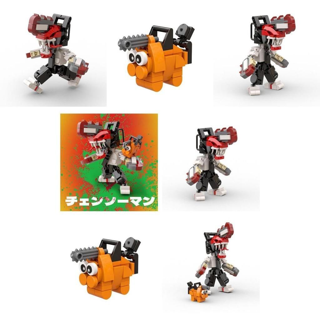 Chainsaw Man 239pc Building Blocks Model Set Stem Learning Toy For Kids