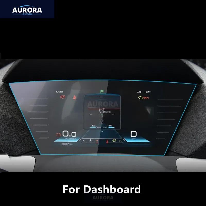For BYD SONG PRO 19-20 Dashboard,Navigation Screen Transparent TPU Protective Film Anti-scratch Repair Accessories Refit