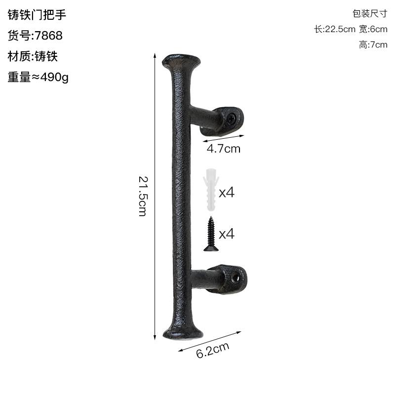 American Country Retro Cast Iron Door Handle Industrial Style Restaurant Kitchen Cabinet Drawer Small Handle