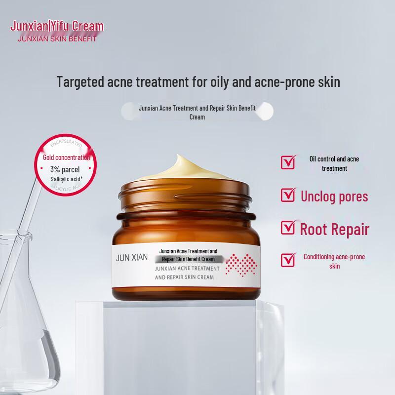 

Крем для восстановления и увлажнения кожи Junxian от акне