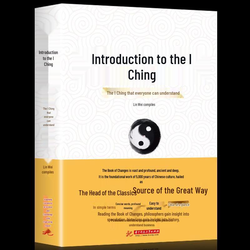 I Ching Simplified: Official Edition for All - Unveiling Its Mysteries and Wisdom 9787560992907