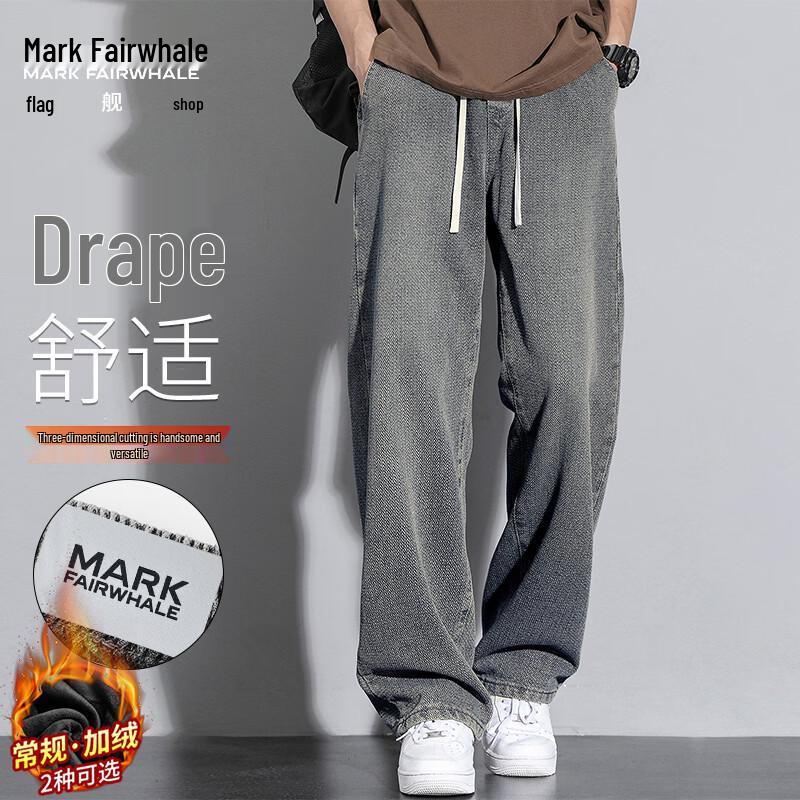 Mark Fairwhale Мужские джинсы прямого кроя в американском стиле 3XL