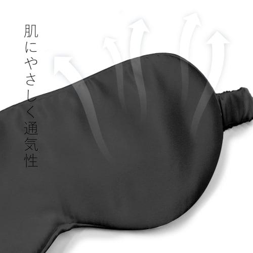 Silk Eye Mask, Sleep Aid, Made with 100% Mulberry Silk, Highest Grade 6A Silk, Gift Box Included, For a Good Night's Sleep, Perfect as a Gift or Birth