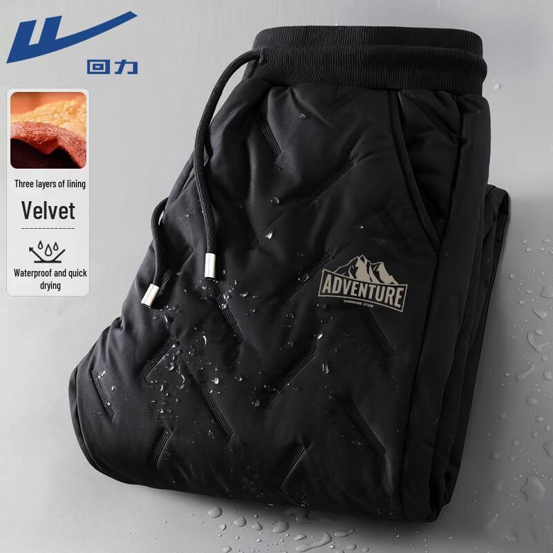 Warrior Men s Fleece Lined Warm Jogger Pants M