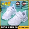 Kids White Mesh Sneakers Boys Girls Toddler School Performance Lightweight Breathable Low Top Casual Shoes