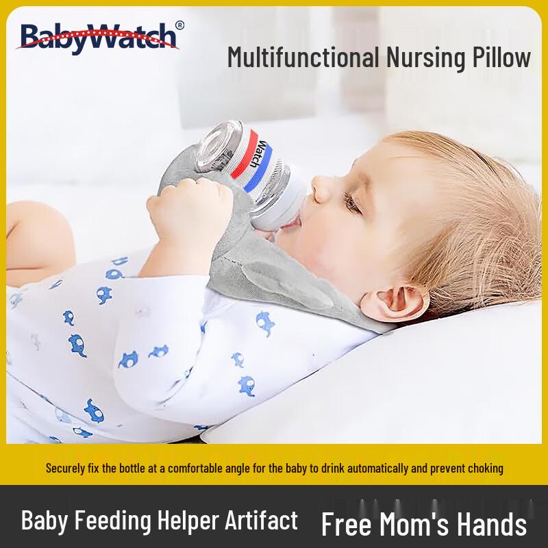 Многофункциональная подушка для кормления младенцев BabyWatch