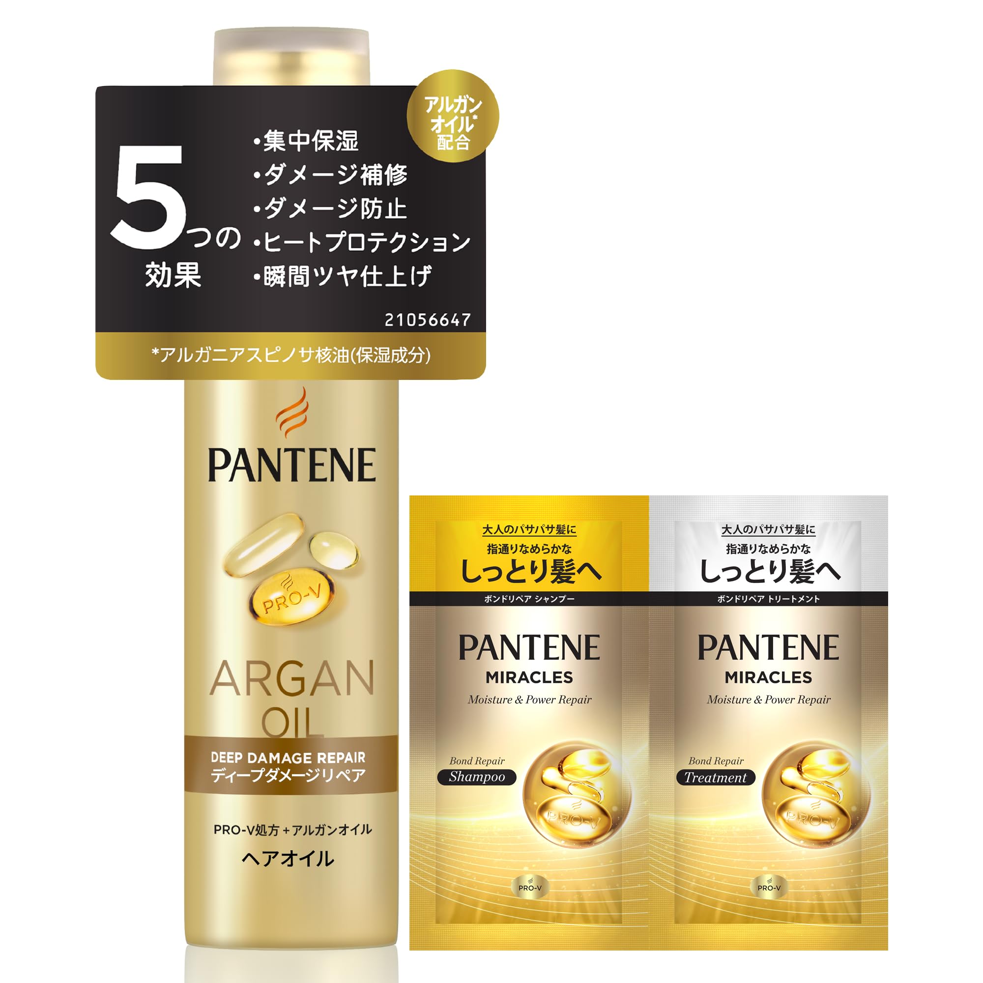 

Масло для волос Pantene Treatment 70 мл, глубокое восстановление поврежденных волос, несмываемое [бонус включен]