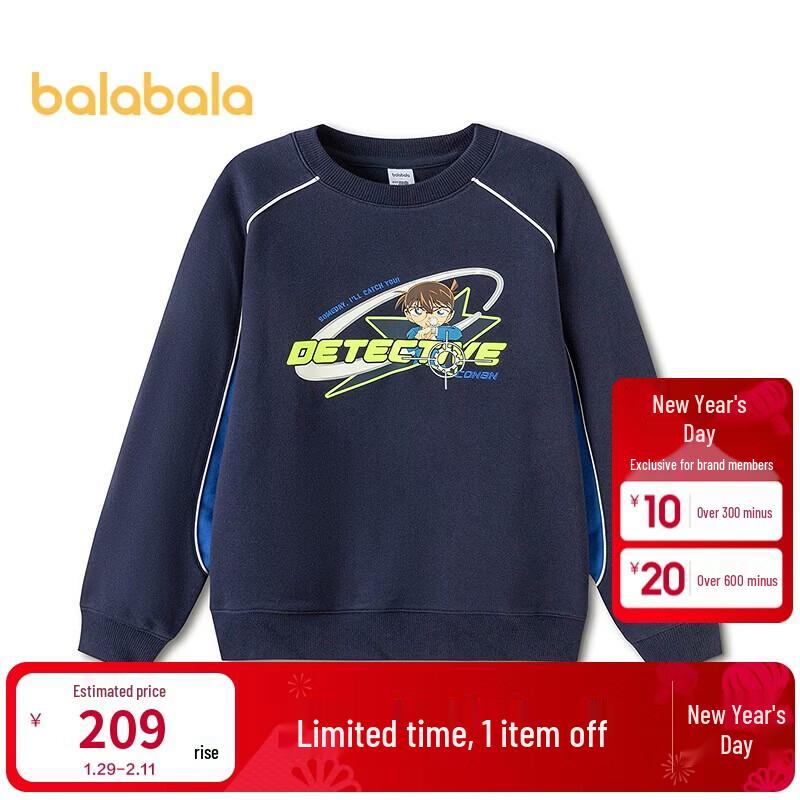 Balabala Boys  Detective Conan IP Sweatshirt 165
