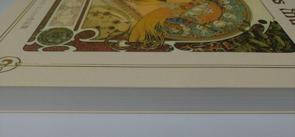 [USED] The Flower of Art Nouveau: Alfons Mucha Collection of Alfons Mucha's Works