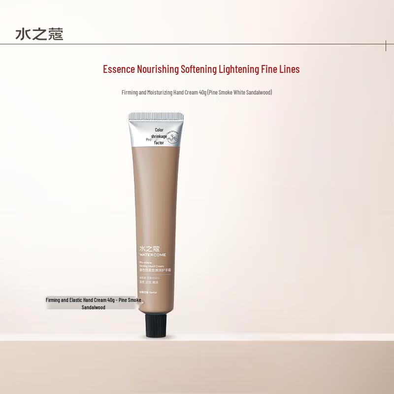

Water of Co Bosein Firming & Moisturizing Hand Cream