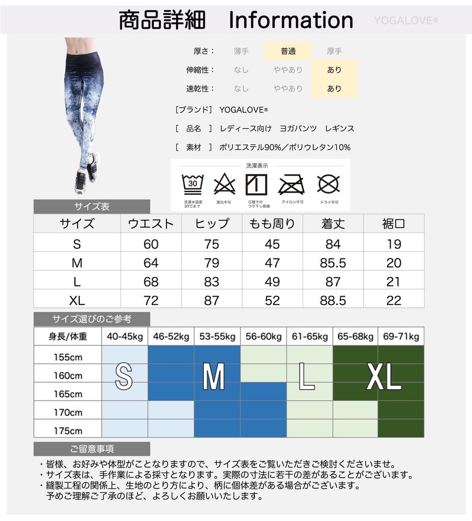 YOGALOVE Floral Print Yoga Cropped Perfect for Hot Yoga Size Women's Leggings, Quick-Drying, Length, (Denim Navy, XL)