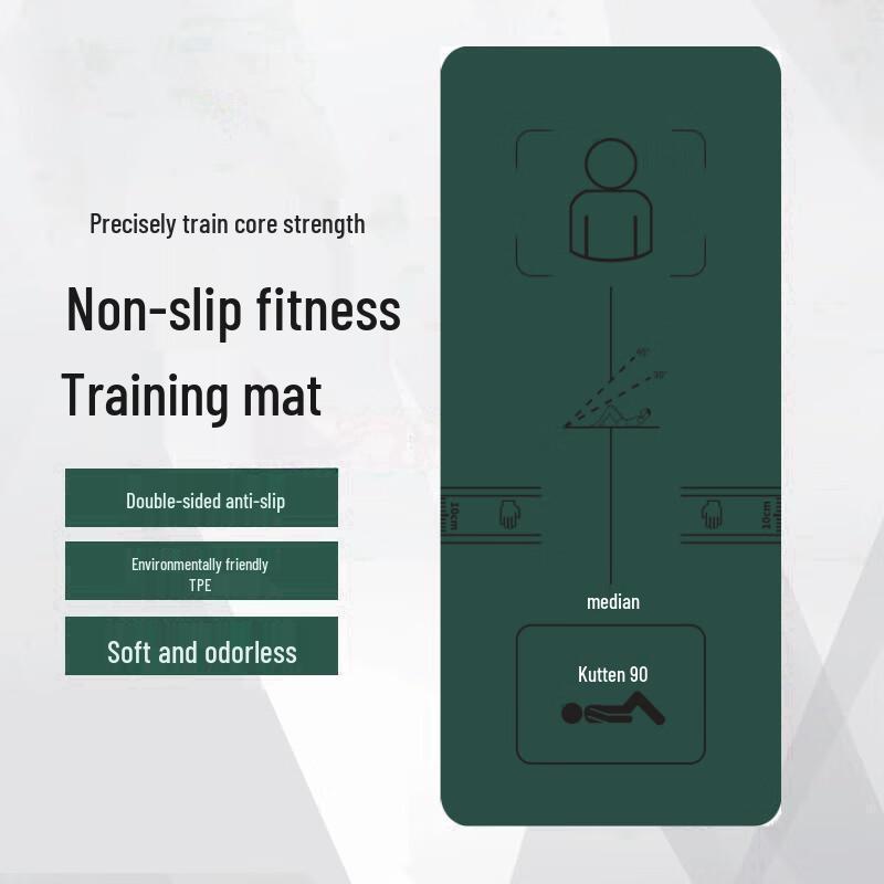 Binfu Sports Training Mat