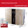 LISM Big Apple 400G Tankless Direct Drinking Water Purifier