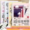 1/4Pcs Funny Magic 3D Stereo Sketch Book Reusable Kids Doodle Sketchbook for Parent-Child Drawing Games