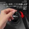 YUYUWA Engine Start Button Engine Lever Cover Push Start Button