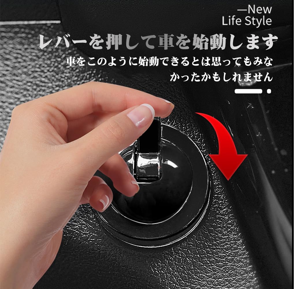 YUYUWA Engine Start Button Engine Lever Cover Push Start Button