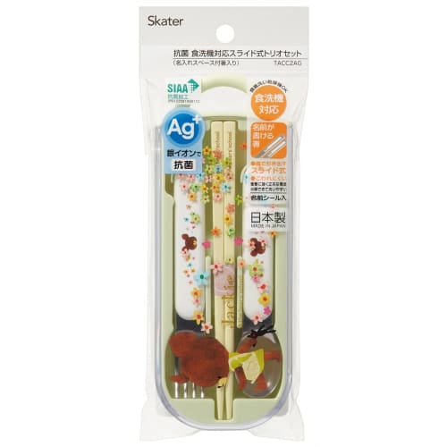 Skater Children's Lunch Box Trio Set Chopsticks Spoon Fork Kids Cutlery Antibacterial Treatment Easy to Open Sliding Type Made in Japan Bear School Gi