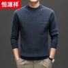 Hengyuanxiang Men's 100% Wool Thickened Round Neck Sweater