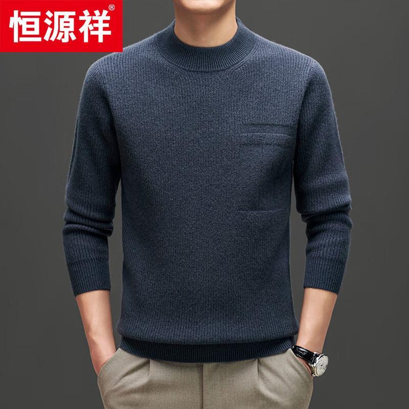 Hengyuanxiang Men's 100% Wool Thickened Round Neck Sweater